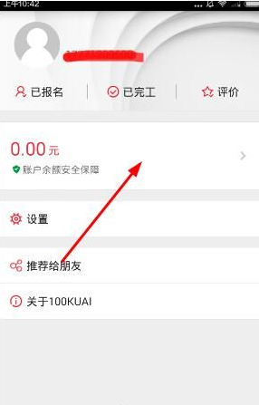 日本人曾在中国种下毒草，耗费2亿没能清理，一只小虫却轻松解决
