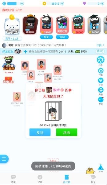 如何评价《一人之下》第 712（754）话？