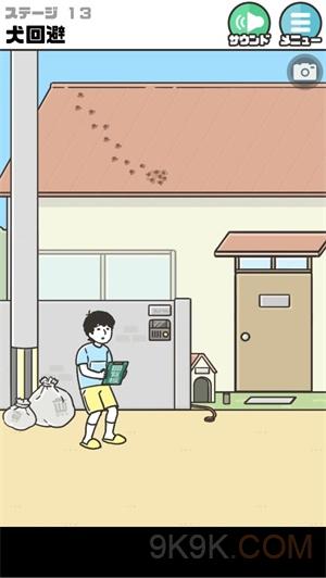股海导航_2025年4月3日_沪深股市公告与交易提示