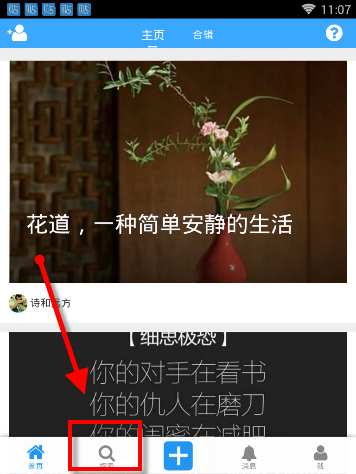 利物浦vs热刺）