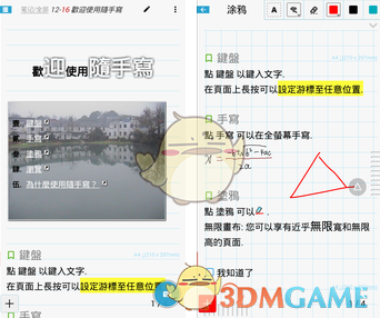 周鸿祎要去重庆荣昌吃卤鹅了