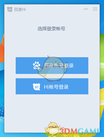 一线城市开启买房送学位