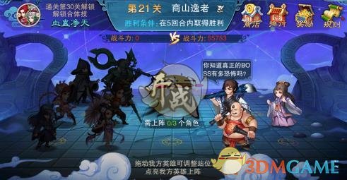 专家：中方同意与美接触不等于让步