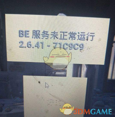 关晓彤回应造型争议称只为走路方便