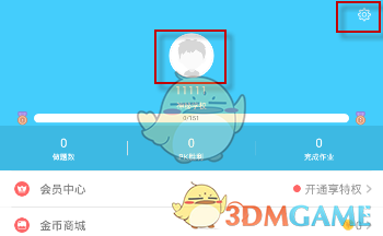 事关关税 中国代表“硬刚”美方