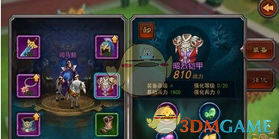 留几手向董明珠道歉