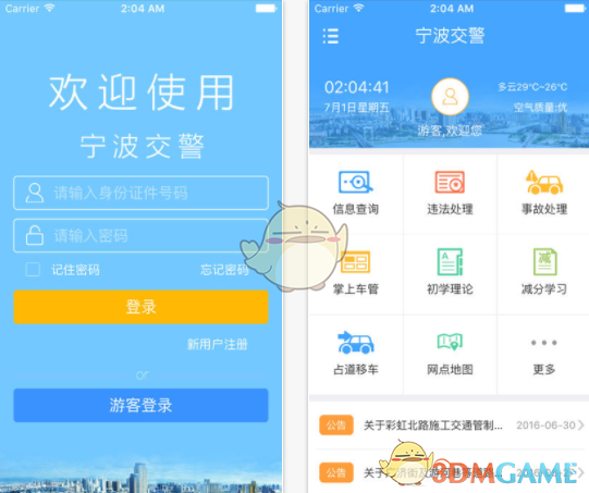 福利| @全体中大er！专属霸王餐福利！腾讯音乐实习生招聘请你pick！