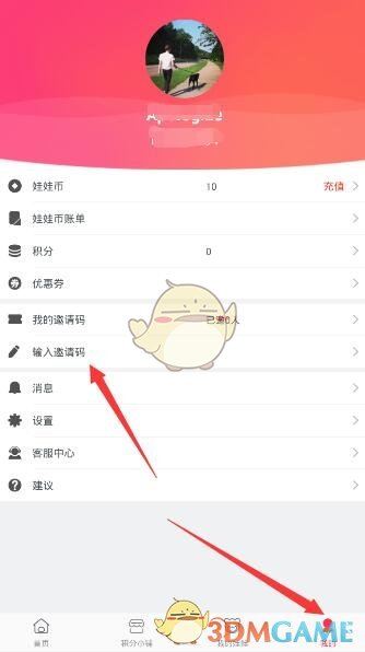 妈妈只是想妈妈了