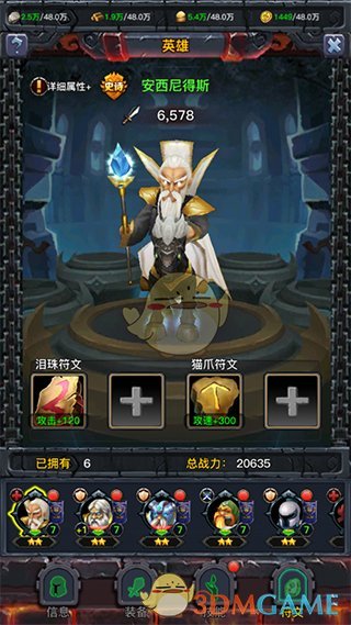 王珞丹瞳孔地震