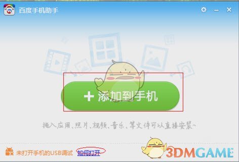 两个给钱都不要的东西