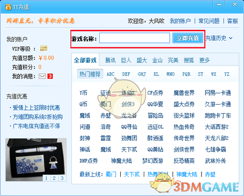 神二十航天员进入飞船返回舱