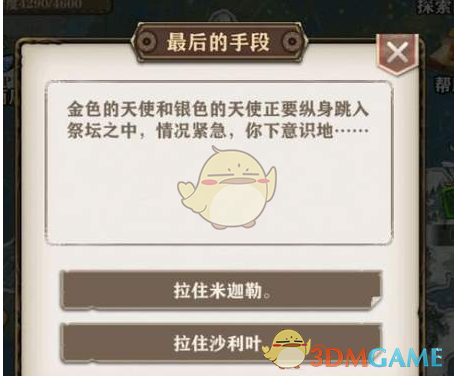 西部首轮对阵出炉，掘金 VS 快船的系列赛你更看好哪队？本轮系列赛有何看点？