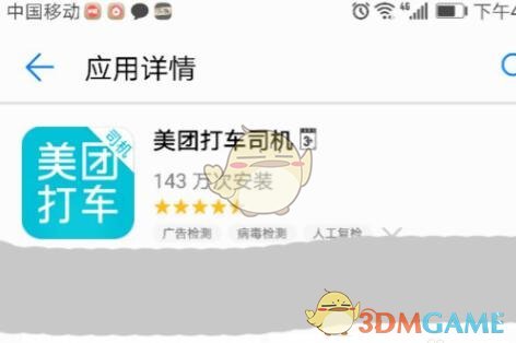 吴宣仪认领恋爱军师称号