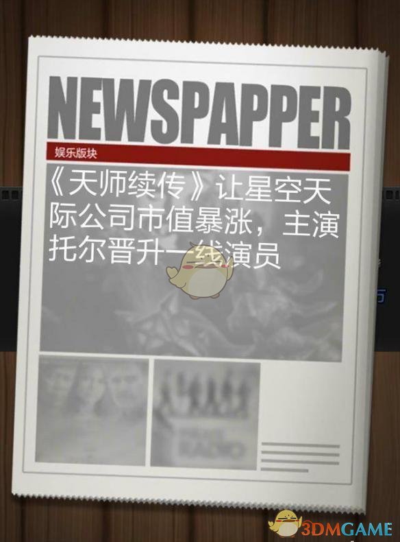 曹骏这是蒙古舞还是蒙古武