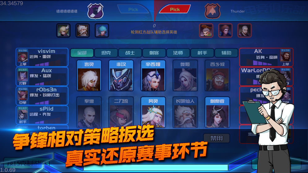 怎样让自己拥有凶狠的眼神？