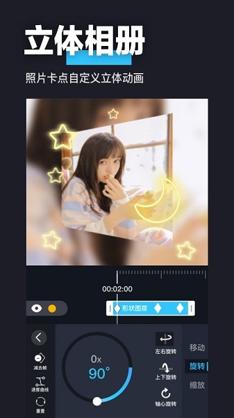 周鸿祎谈造手机失败
