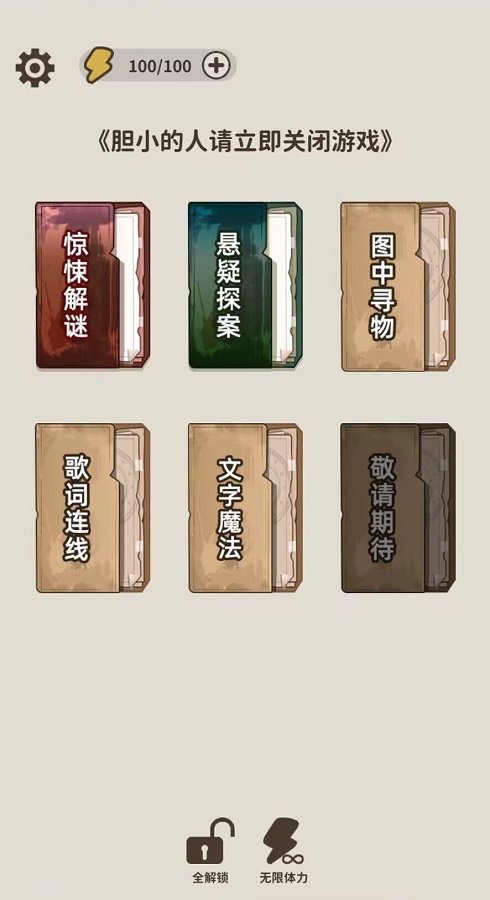 春晚惊险1分钟！撒贝宁急出汗，任鲁豫5次抬手，尽显央视主播的超强应变能力