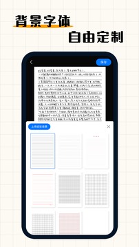新石器无人车与中通快递达成合作