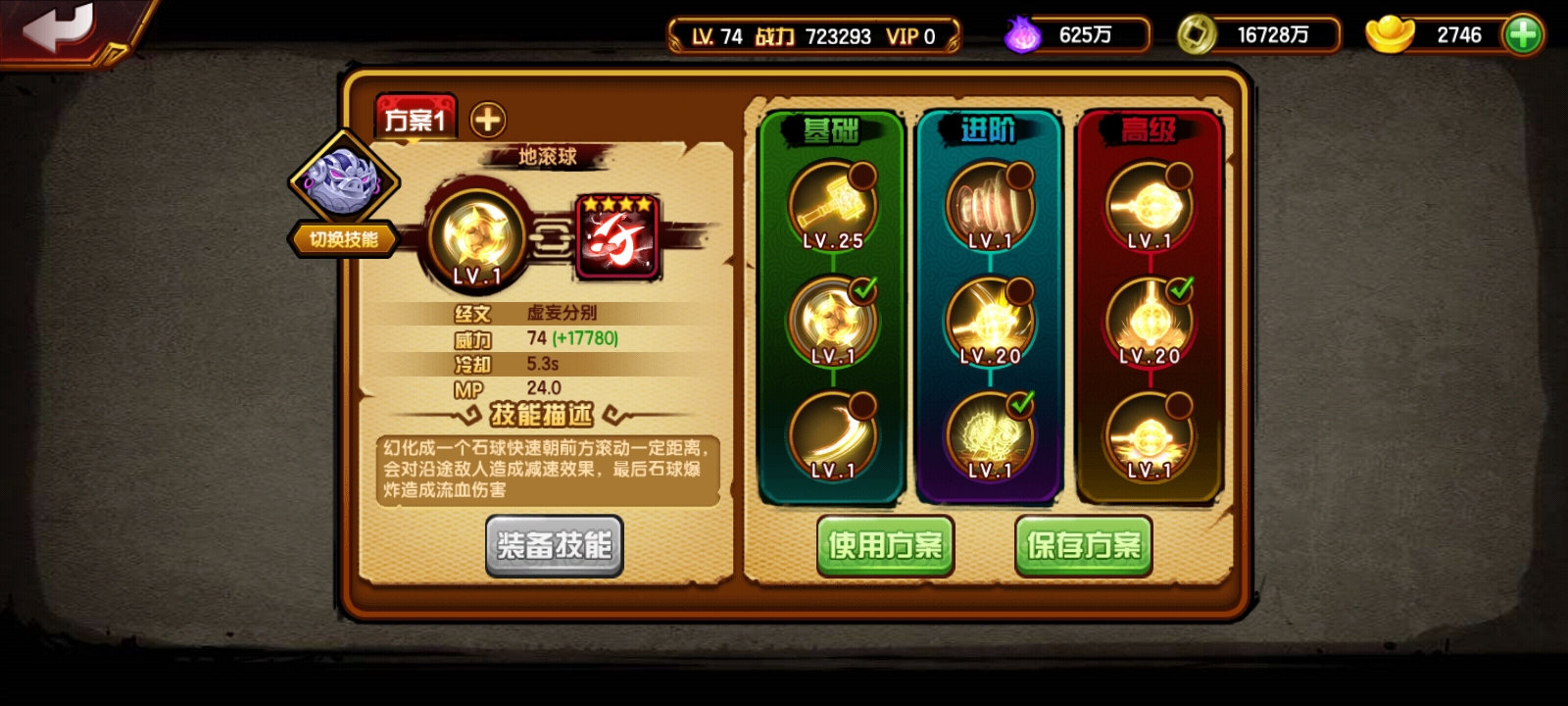 三少说球｜这身材，你扛得住吗？
