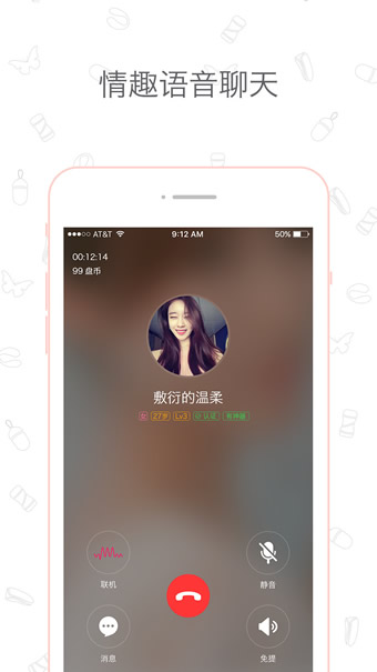 纪凌尘让宁静不再宁静