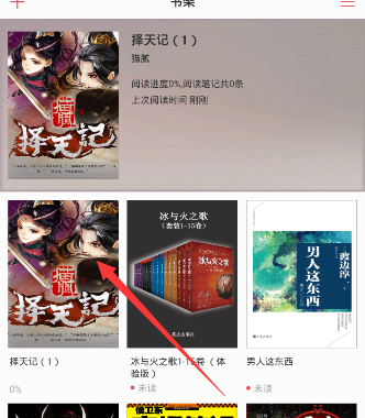 这是水肿不是胖了