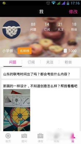马斯克反对美对中国电动汽车加税