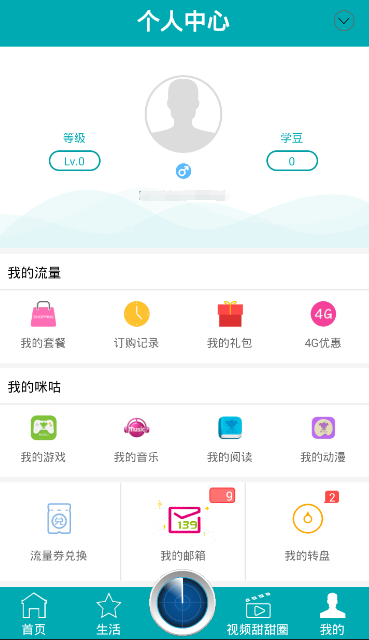 比尔·盖茨宣布「未来 20 年将捐出几乎全部的财富」，怎样看待他的决定？