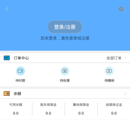 拒绝花钱参加世界高校排名