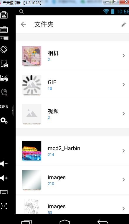抖音商城618超级补贴价更低