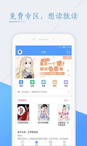 网友称遇到脖子扭转 180 度，头部后仰的鸟类不要救助，可能感染新城疫，这是什么病毒？会传染给人类吗？