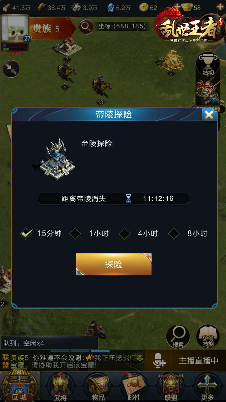 时代少年团 三人行