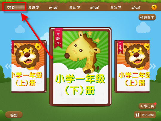 杨瀚森对自己选秀前景有信心