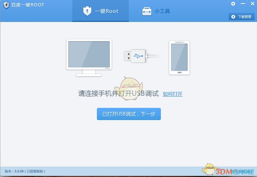 PCS（Pcs.是什么意思）