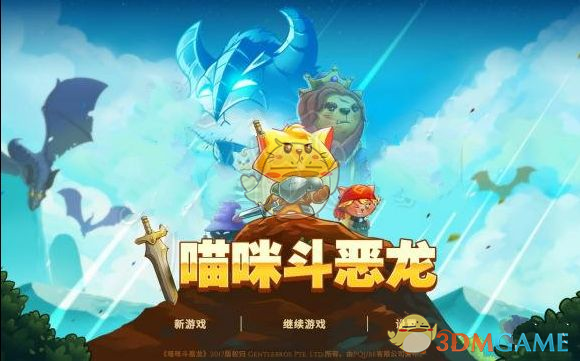 旅客：因上海南站员工迟到被困出站口