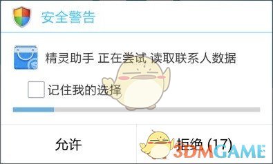 如何评价刘旸、松天硕、宇文秋实在 2025 年春晚表演的小品《小明一家》？