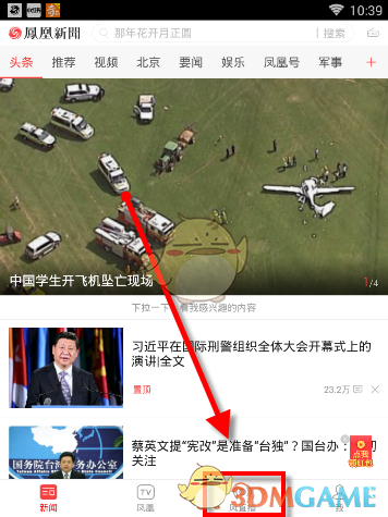 俄中将被炸身亡作案过程披露