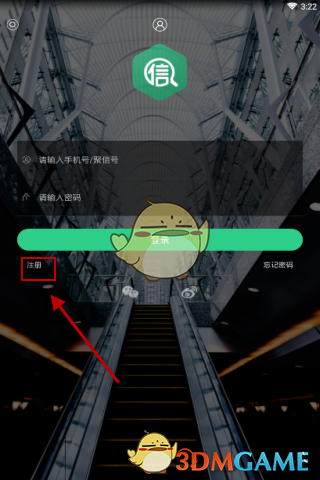 美国总统特朗普宣布国家紧急状态