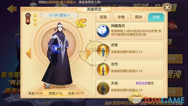 ILLIT新歌手势舞我先跳