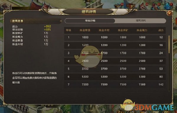 艾米事业粉狂喜