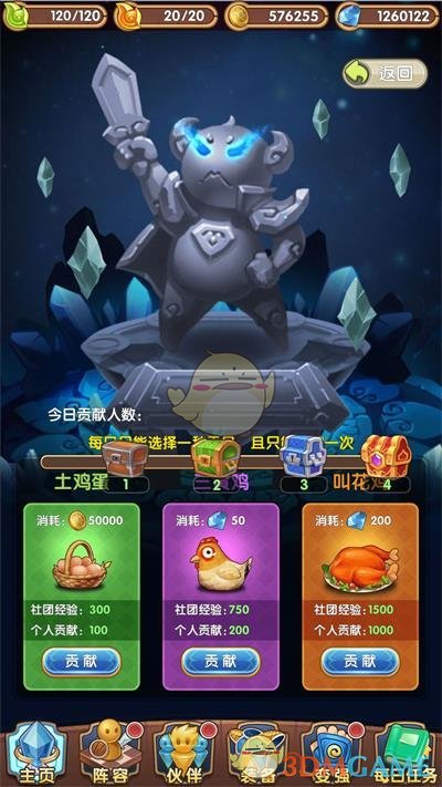 史记 · 克强传