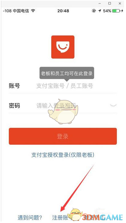 你认为「朋友圈三天可见」是自我保护，还是社交冷漠？
