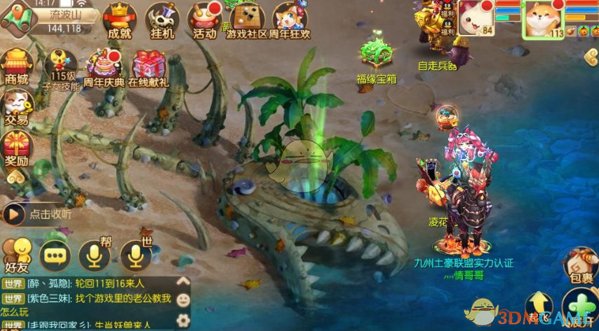 陕西漂流翻船当事人称2个座挤5个人