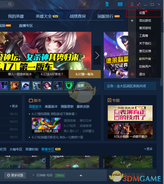 PCS（Pcs.是什么意思）