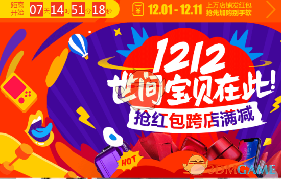 刘诗诗张云龙沈月聚餐合照