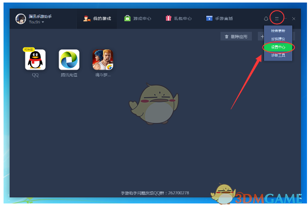 陈妍希十天爆改失败