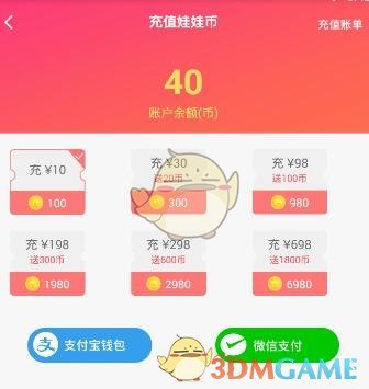 网传一博主网购土拨鼠，到手发现疑为喜马拉雅旱獭或携鼠疫病菌，饲养此类动物合法吗？若不想养该怎么办？