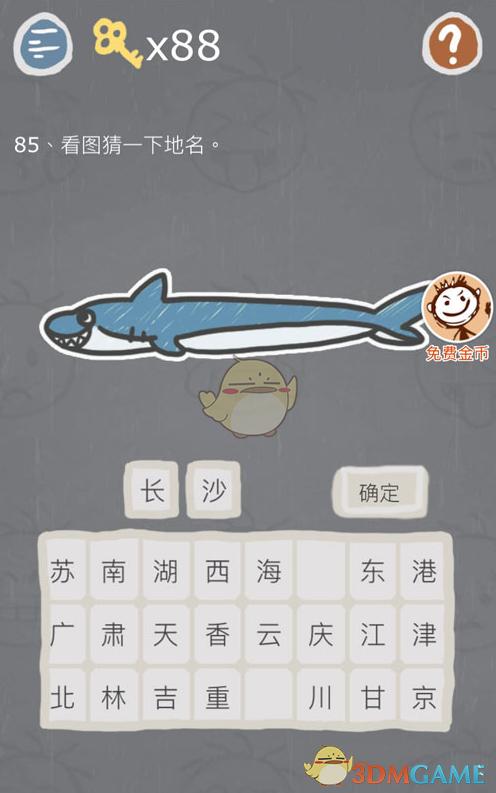 李岩同志不幸去世，终年52岁