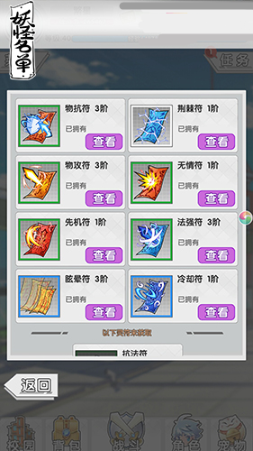 和周围人搞好关系的秘诀是什么？