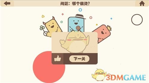大学生的早八都这么迷糊吗
