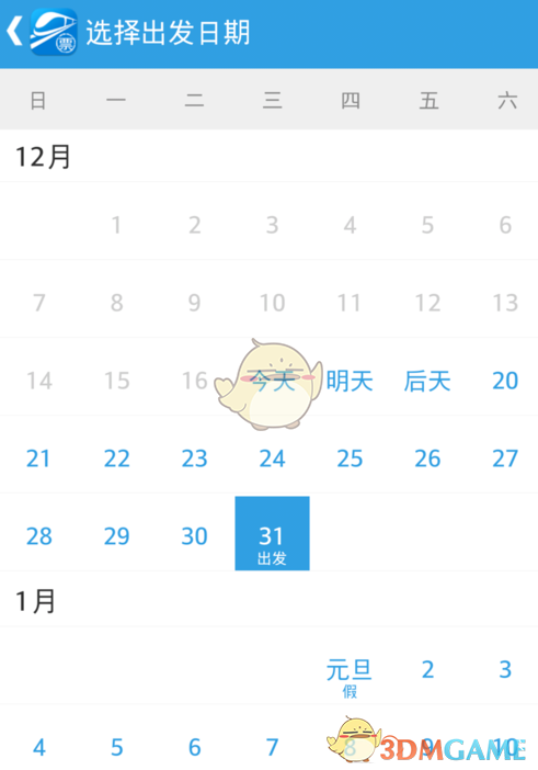 95后女孩出租自己1年假结婚七八次